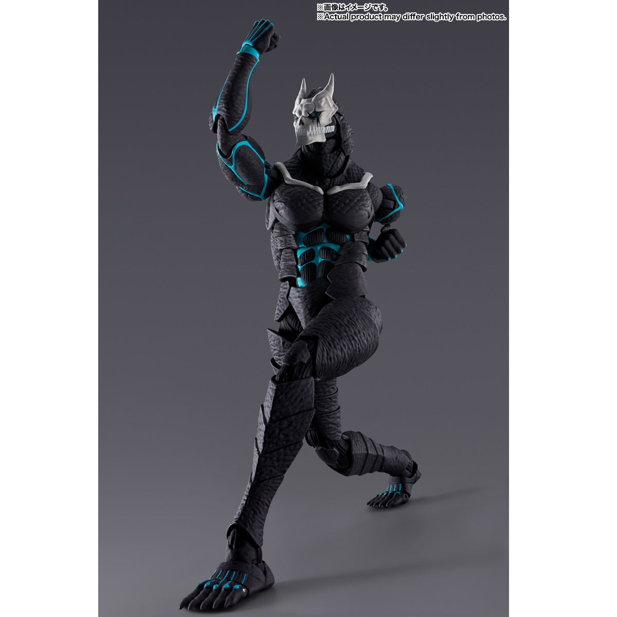 Bandai [SHF]《怪獸8號》怪獸8號