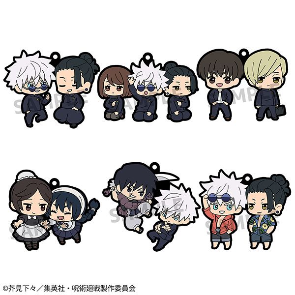 《預訂》Megahouse [橡膠塊鎖匙扣系列]《咒術迴戰》Vol.4 懐玉・玉折《2024年1月發售》