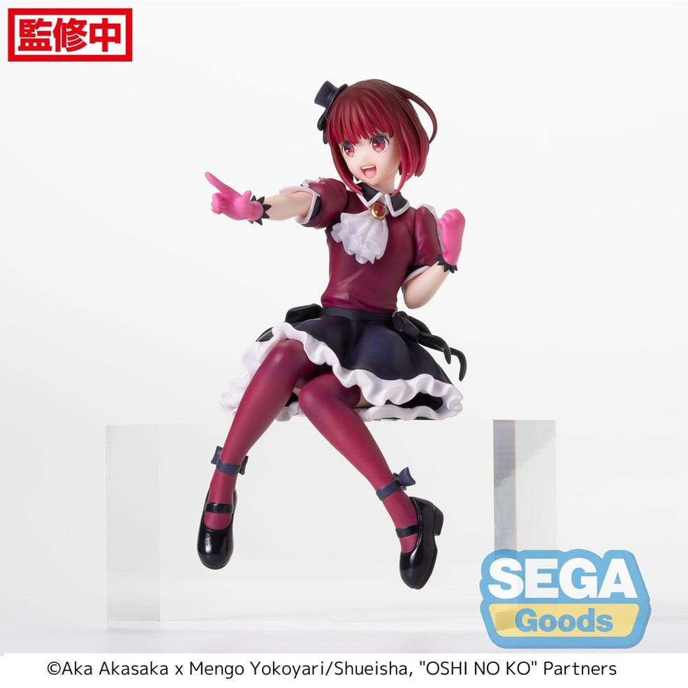 SEGA [PM景品]《【我推的孩子】》有馬加奈 -坐下造型-